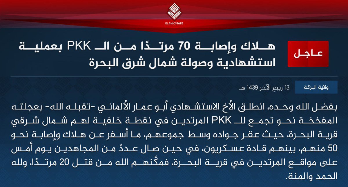 isis claims a suicide bombing by german abu amar