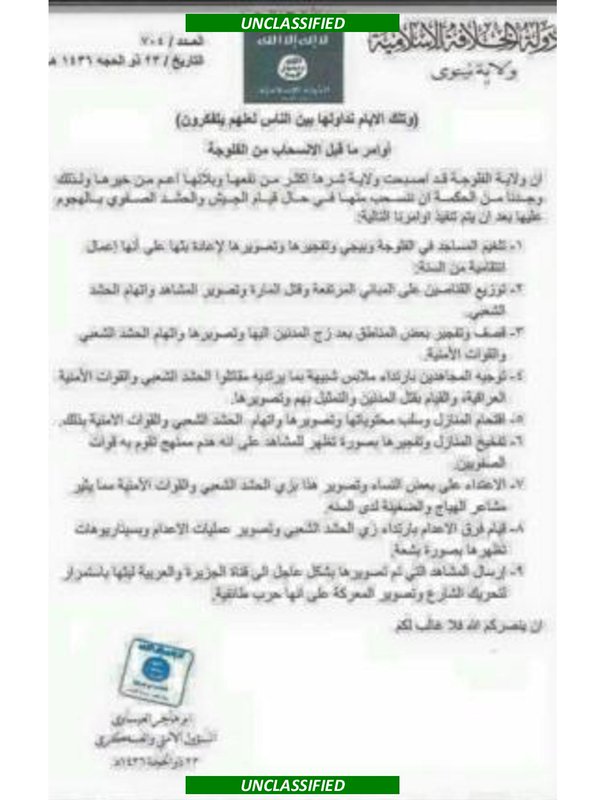 ISIL fighters ordered to dress as ISF and commit atrocities before fleeing Fallujah. 