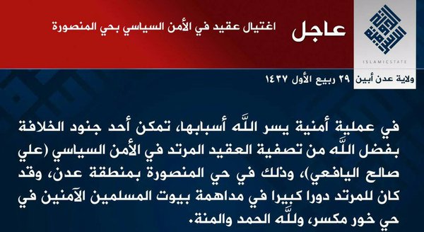 #ISIS claims assassination of Yemeni intelligence official in #Aden's al-Mansurah region 