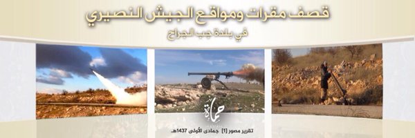 Syria two new Daesh picture reports, one from the Aldoh area Homs, the 2nd from Jubb Al-Jarrah by Wilayat Hamah 