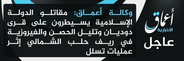 ISIS took 5 villages from rebels north Aleppo incl Dudyan closing on rebels stronghold Azaz. 