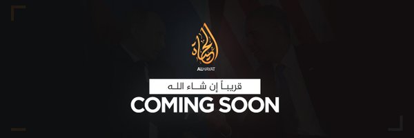 Al Hayat media house of the Islamic State announcing a release soon  