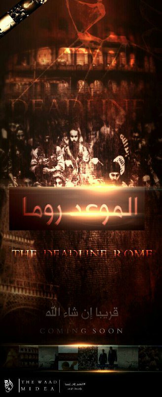 Al Waad Media linked to Libyan Islamic State. A video-threat soon to be released: The deadline Rome 