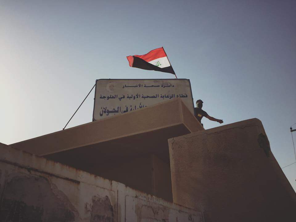 Iraq:ISF soldiers have raised the Iraqi flag in the Golan district of Fallujah, slowly the entire city is cleared  