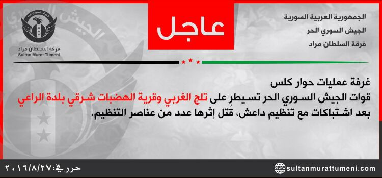 FSA advanced from al-Rai town and took control of Haddabat and Thaljat Gharbi village