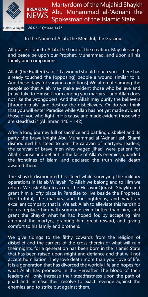 English translation of ISIS statement on death of Adnani.  