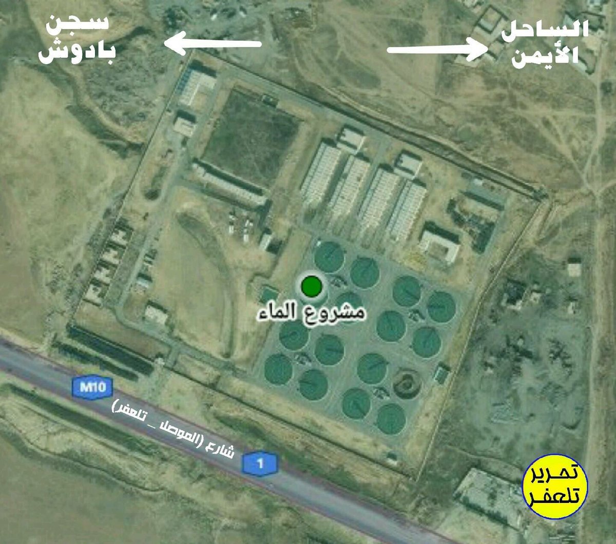 Iraq's army retook the water treatment plant west of Mosul. Not far from the infamous Badush prison.  