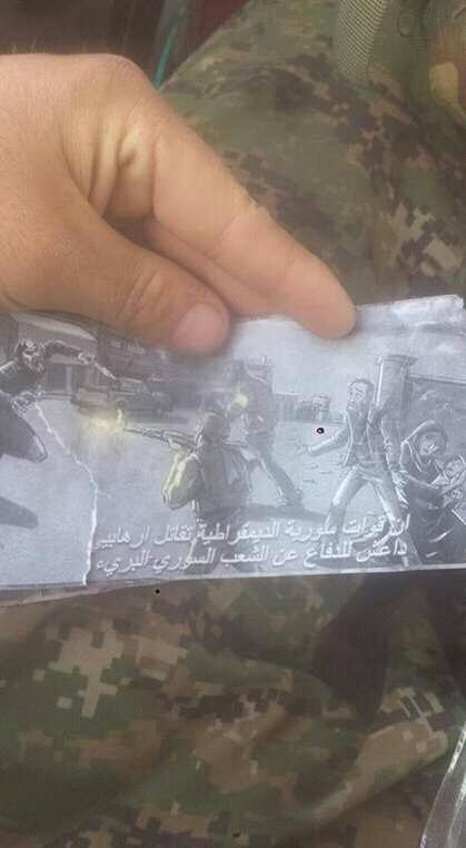 The international warplanes threw brochures get away  the city for the civilians living in Raqqa
