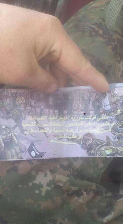 The international warplanes threw brochures get away  the city for the civilians living in Raqqa