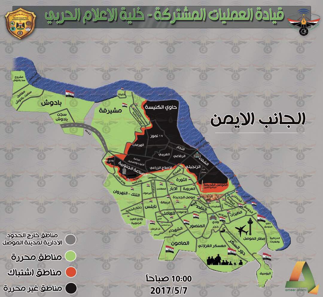 Current control map of Western Mosul by Iraqi forces