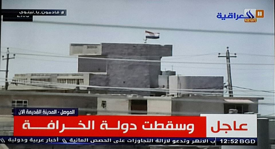 Iraqi State TV announces the fall of ISIS