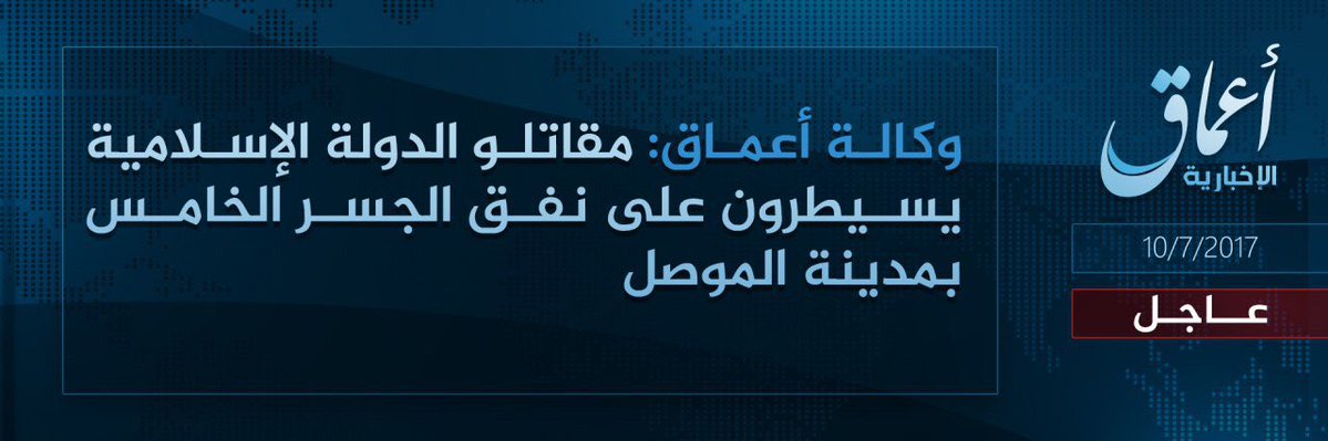 Fighting apparently still ongoing in Mosul ISIS just claimed control over the tunnel of the 5th bridge of the city  