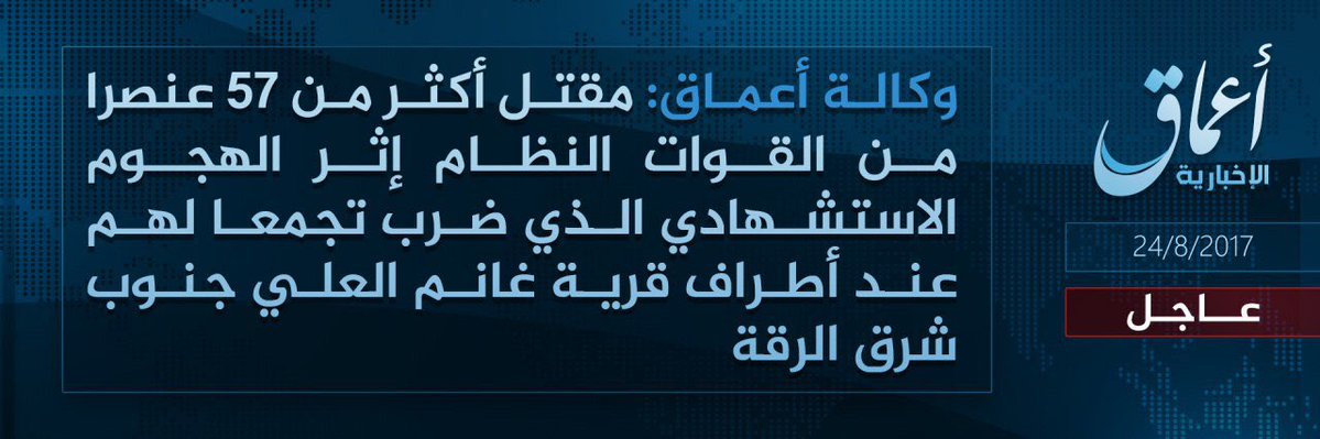 L'EI rapporte avoir tué plus de 57 soldats du régime dans une attaque SVBIED à la périphérie de Ghanim al-Ali au Sud-Est de Raqqah. Syrie  