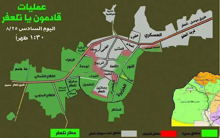 PMU and federal police forces capture Al-Saad neighborhood and they are storming Al-Qadisiya in the center of Tal Afar  