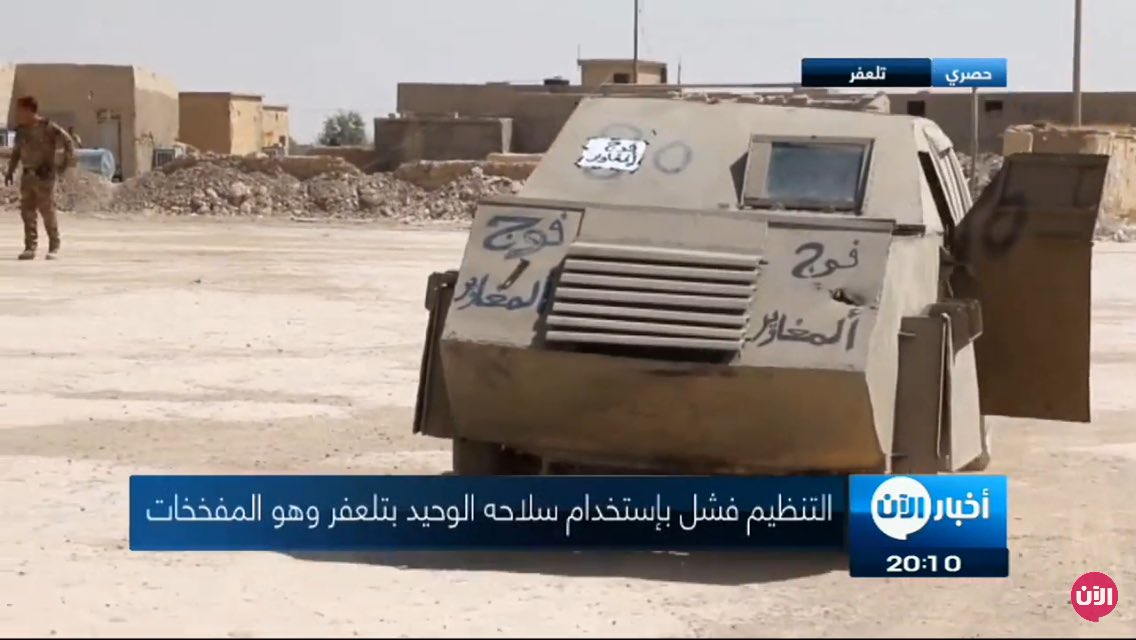 Two up-armored tan 4x4 SVBIEDs captured in Tal Afar area displayed together with T-55 truck captured a week ago  