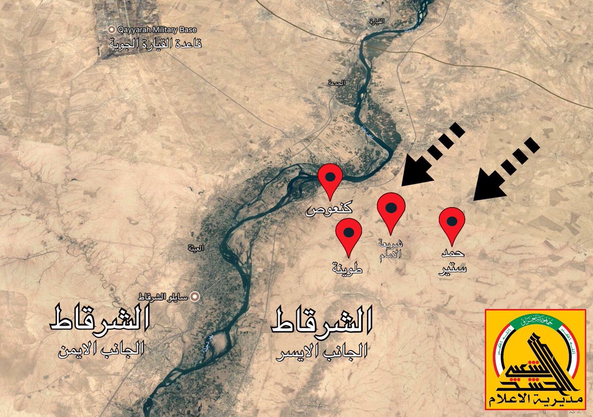 The Iraqi army and the PMU control 4 villages in North-East of Sharqat 