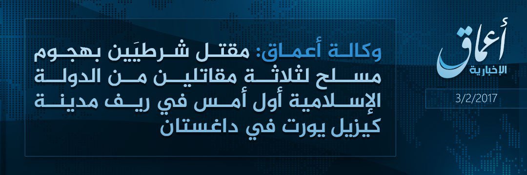 Islamic State claims three of its fighters killed two Russian police officers in Kizilyurt, Dagestan   