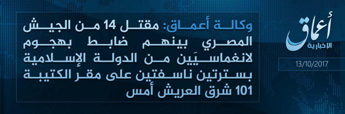 Egypt- ISIS claim killing 14 soldiers in multi-pronged attack on HQ of 101st battalion in eastern al-Arish, North Sinai   