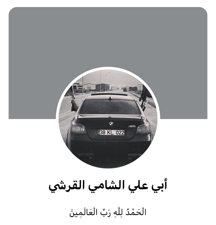 Reactivation of Isis follower accounts on social media 