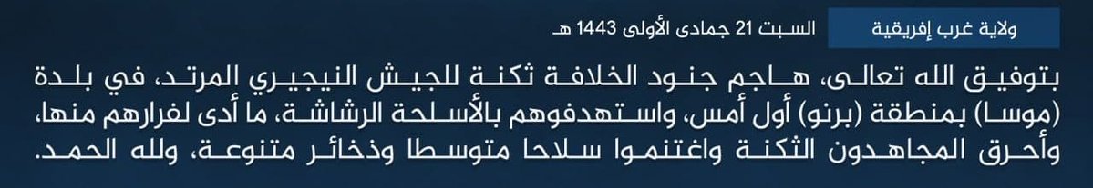 A day earlier, ISWAP attacked Mussa, a village in Askira Uba LGA. The statement, posted two days later, mentions the militants burning the local military outpost and capturing some weapons and ammunition.