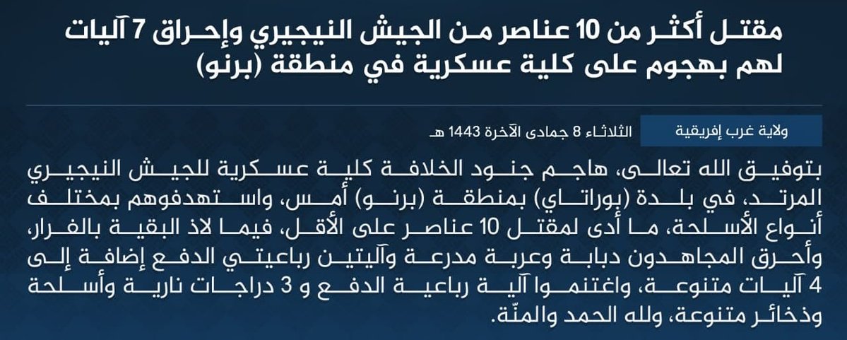 ISWAP claimed Buratai attack, saying at least ten soldiers were killed, while two armored vehicles and five cars were burned and an SUV and three motorbikes were captured, along with weapons and ammunition