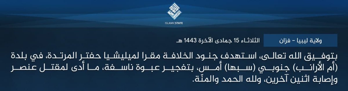 Libya- ISIS claim a 2nd attack in a week in southern Libya, this time targeting 2 LNA vehicles with small arms fire along the road connecting Umm al-Aranib & Qatrun, killing 2 fighters