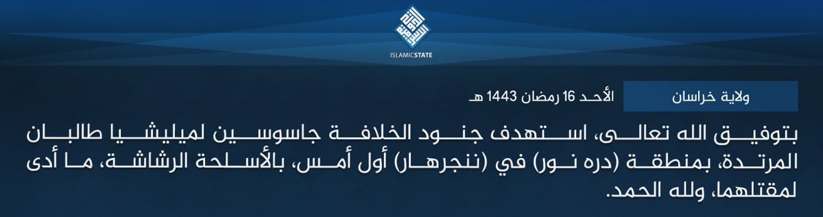Islamic State Khorasan (ISKP) claiming to have assassinated two alleged Taliban spies in a gun attack day before yesterday in Dara e Nur, Nangarhar