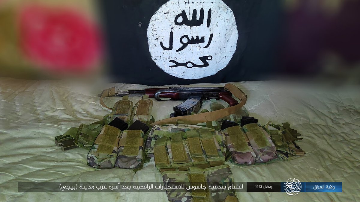 ISIS claimed capture and execution of an alleged Shi'ite intelligence spy west of Baiji, in Iraq