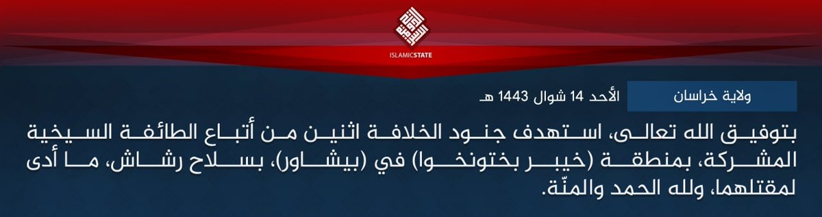 Islamic State geography:   IS-KP claims sectarian attack in Peshawar, Khyber Pakhtunkhwa targeting Pakistani Sikhs, not IS-Pakistan: