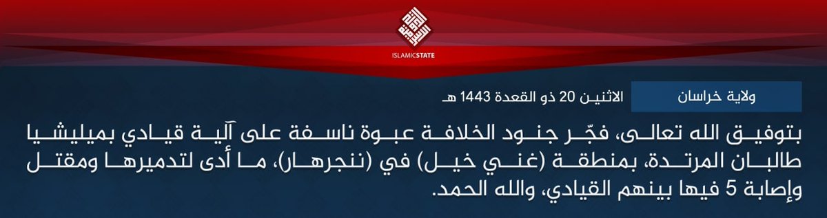 ISKP claimed yesterday's MIED blast targeting Taliban vehicle in Ghani Khel, Nangarhar, causing 5 casualties including a Taliban leader