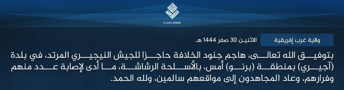IS-West Africa claims it attacked a Nigerian army checkpoint in Agiri, Borno state, wounding a number of soldiers & driving the survivors away