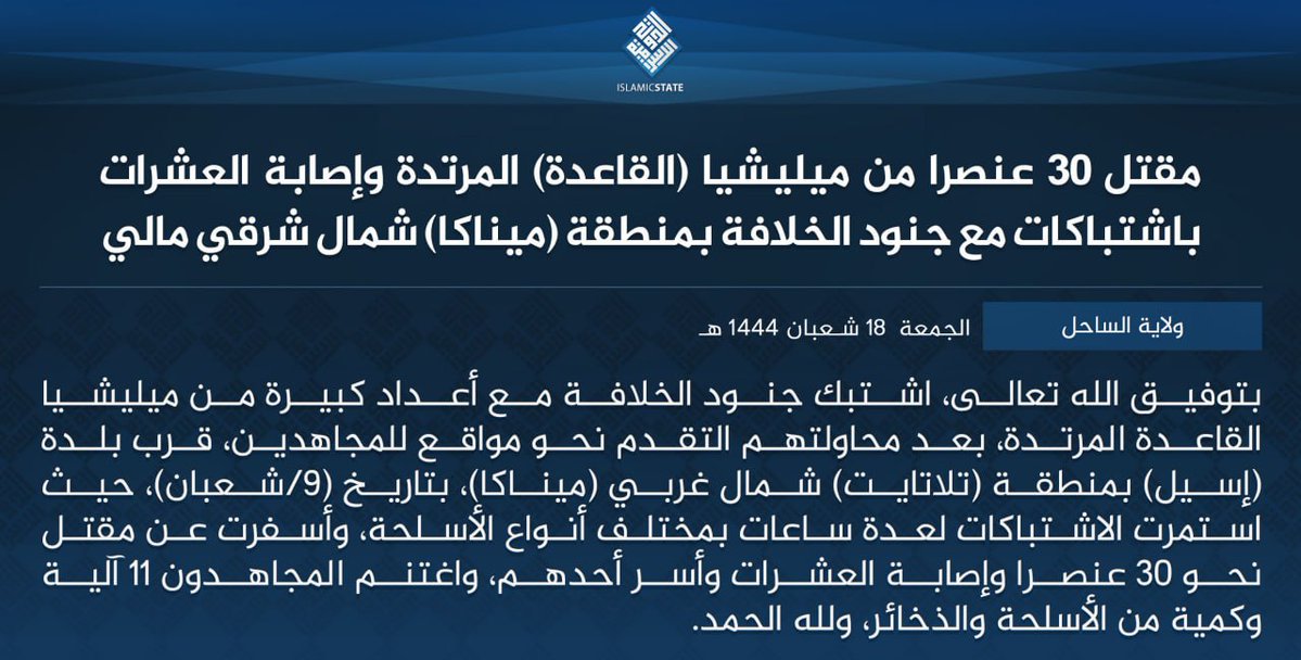 Wilayah Sahel: Islamic State claimed killing 30 al-Qaeda fighters and wounding several others in clashes in Menaka, northeastern Mali