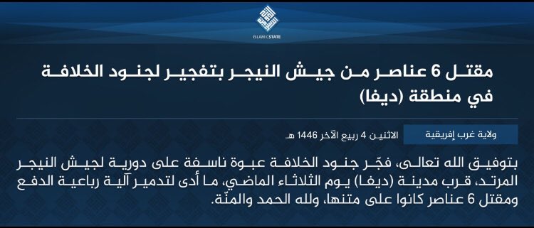 Islamic State claims to have killed six Nigerien soldiers, after an IED exploded on a vehicle near the city of Diffa that ISWAP has been particularly harassing this year