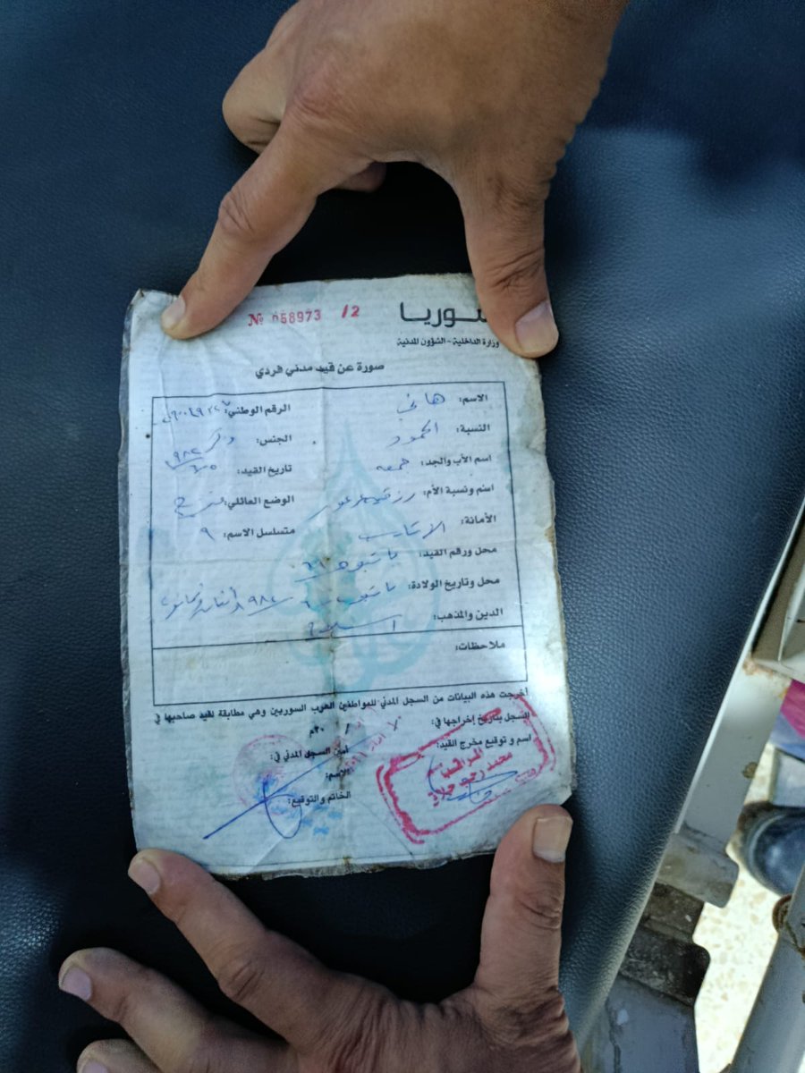 Syrie : pour la première fois depuis des années, le Royaume-Uni a annoncé avoir mené une deuxième frappe de drone au début du mois dans la campagne du nord d'Idlib, affirmant avoir visé un membre de l'EI. Ce drone a raté sa cible à plusieurs reprises.