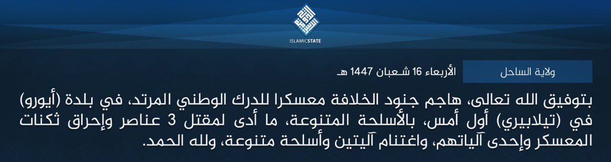 Niger - ISIS Sahel: claims responsibility for the assassination of a spy in Banibangou, and the attack on a gendarmerie base in Ayourou (3 dead, two days ago) & the attack on a checkpoint in Ayourou on January 22nd. Ayourou is a former deployment area for French and then American special forces.